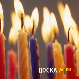 Приворот Новосибирске Магическая Помощь Новосибирске колдовство присушка Любовный заговор обряды чернокнижные отзывы